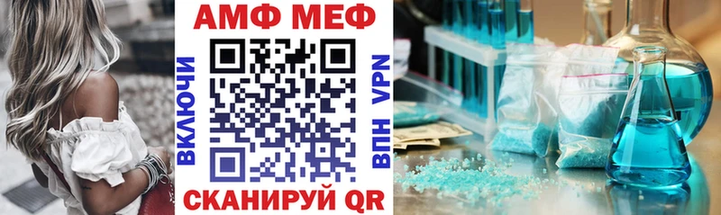 дарнет шоп  Рошаль  АМФЕТАМИН 97% 