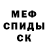 Amphetamine Розовый Petrovich DK
