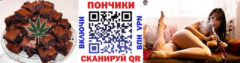 купить закладку  Рошаль  Еда ТГК конопля 