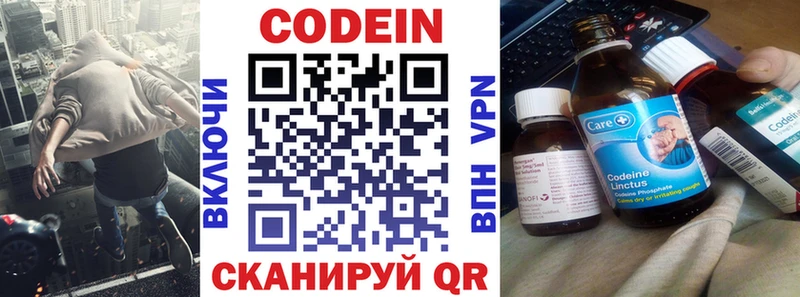 Кодеиновый сироп Lean напиток Lean (лин)  как найти наркотики  Рошаль 