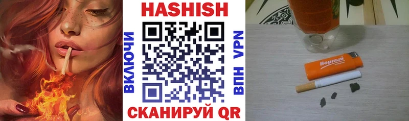 дарнет шоп  Рошаль  Гашиш гашик 