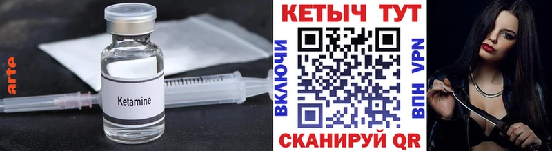 hydra вход  Рошаль  КЕТАМИН VHQ 