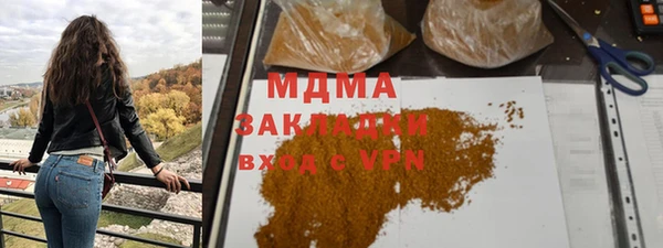 гашишное масло Арсеньев