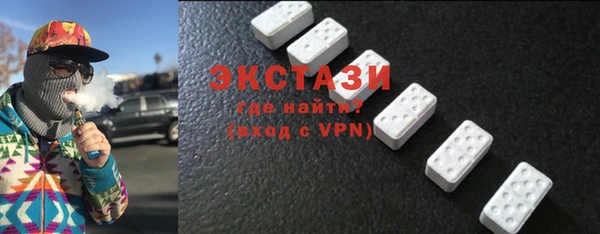 мет Армянск
