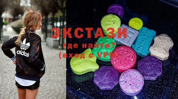 мет Армянск