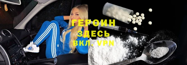гашишное масло Арсеньев