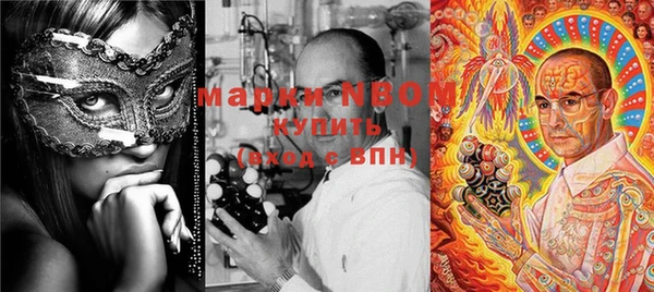 кокаин перу Лиски