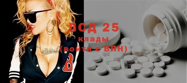 гашишное масло Арсеньев