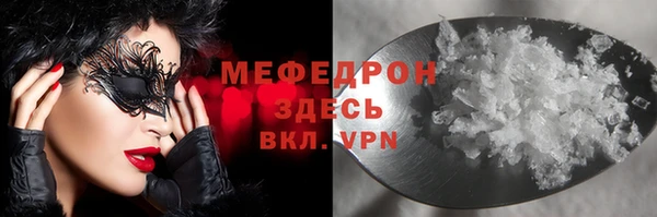 мет Армянск