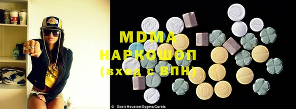 гашишное масло Арсеньев