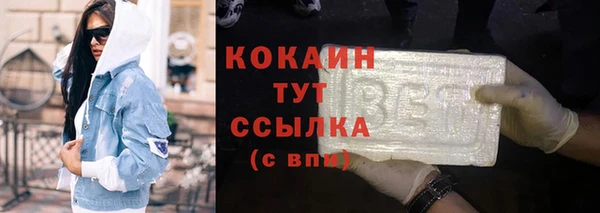 гашишное масло Арсеньев