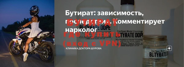 гашишное масло Арсеньев