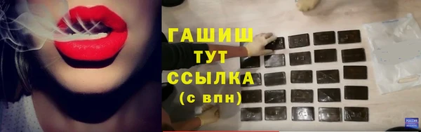 мет Армянск