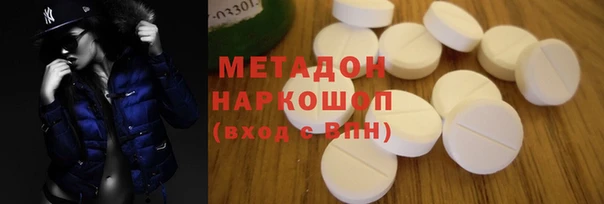 мет Армянск