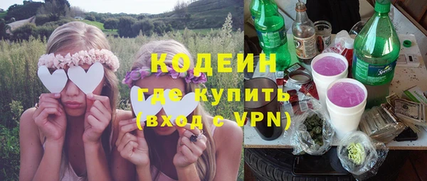 гашишное масло Арсеньев