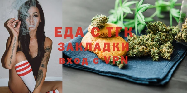 мет Армянск