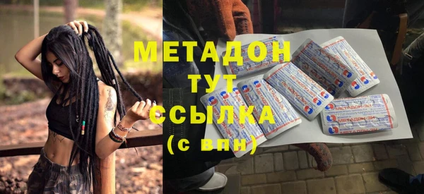 мет Армянск