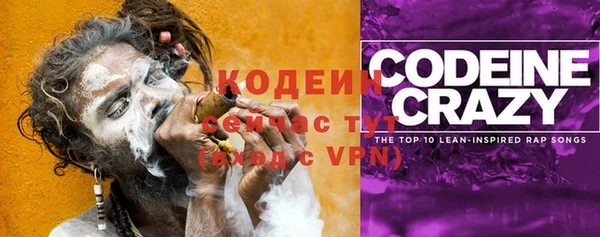 мет Армянск