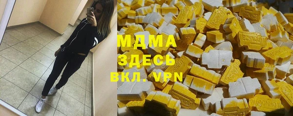 таблы Наволоки