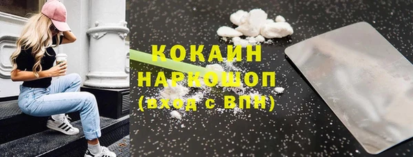 гашишное масло Арсеньев