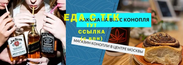 гашишное масло Арсеньев