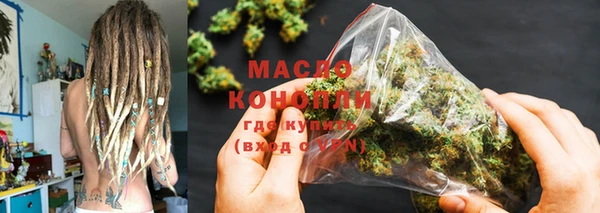 гашишное масло Арсеньев