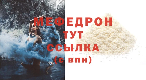 мет Армянск