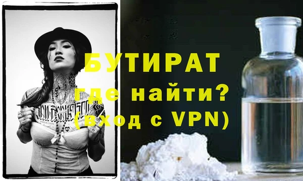 мескалин Лихославль