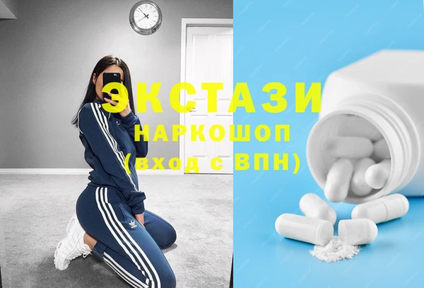мет Армянск