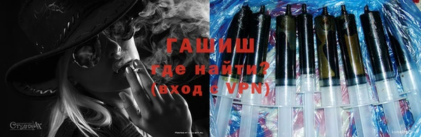 гашишное масло Арсеньев