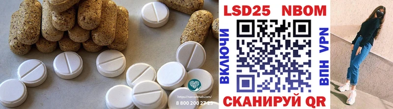 это состав  Рошаль  ЛСД экстази ecstasy 