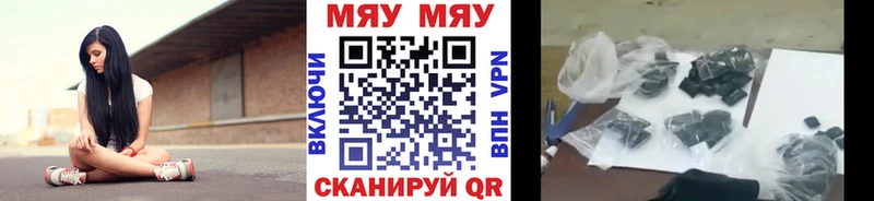Меф mephedrone  наркошоп  Рошаль 