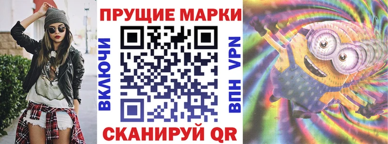 Наркотические марки 1,8мг  мориарти состав  Рошаль 