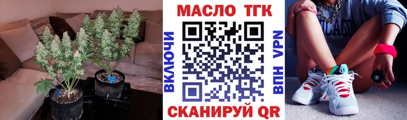 ТГК вейп Рошаль